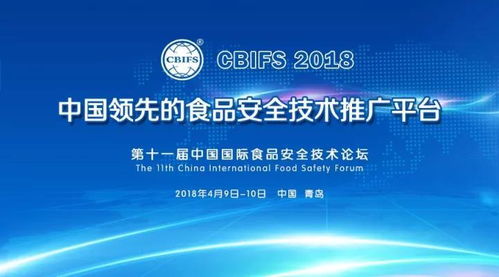 上海飛測生物攜熒光定量快檢系列新品亮相CBIFS 2018，引領技術開發新高度